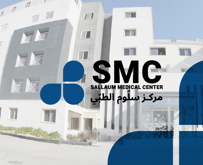 SMC المستشفى العام في تعنايل يعلن رسميًا تغيير اسمه إلى مركز سلّوم الطبي